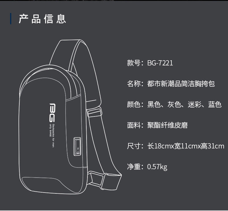 Big Big Bag #0034 - BANGE Waterproof Crossbody Bag – Multifunction Shoulder & Chest Pack for Men